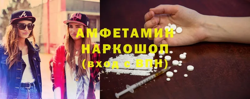 Amphetamine Premium  купить наркотик  Зея 