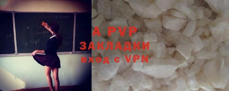 Alpha PVP VHQ  цены   Зея 