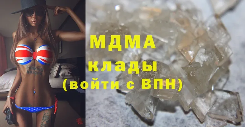 MDMA crystal  KRAKEN онион  Зея 